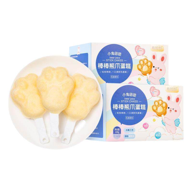 秒杀【27个】益生元鲜蛋蒸糕儿童