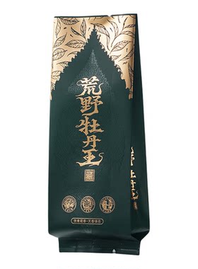 白牡丹白毫银针公版烫金泡袋15cm