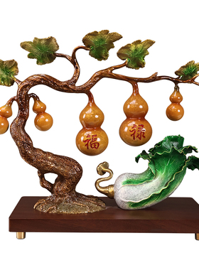 福禄双全铜葫芦摆件家居客厅