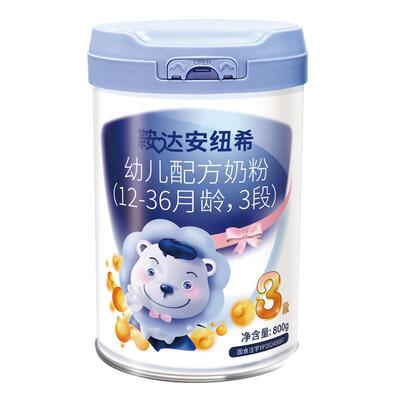 鞍达安纽希幼儿配方牛奶粉3段含乳铁蛋白OPO1-3岁新西兰进口奶源