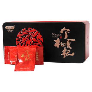 宁夏特产厚生记枸杞无添加头茬免清洗特级枸杞子正宗苟杞450g礼盒