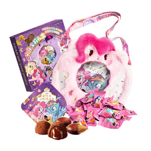 心彩滋小马宝莉毛绒痛包巧克力纯可可脂碧琪紫悦正版联名背包礼盒