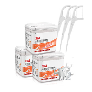 3M双线牙线棒超细家庭装儿童剔牙间隙刷牙缝刷齿间刷3盒372支