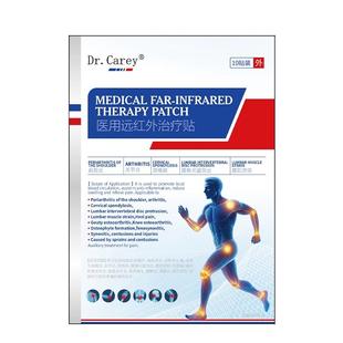 尾椎骨疼痛贴骶髂关节炎屁股痛专压迫坐骨神经疼痛用药止疼膏药贴