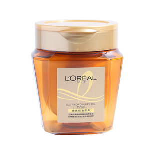 专柜正品欧莱雅黄金发膜大容量250ml柔顺修复毛躁奇焕精油护发素