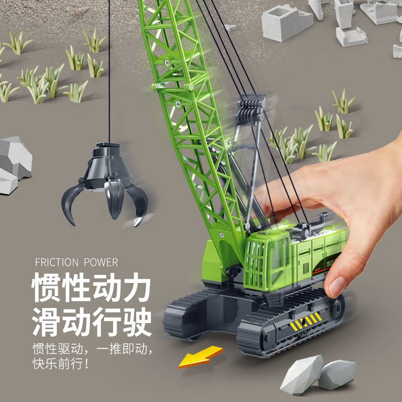 2仿真惯性大号可升降工程车石起重机儿童玩具模型男孩木车吊车夹