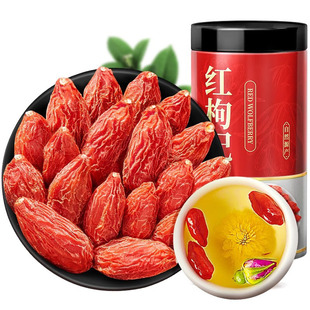 三月春枸杞宁夏官方旗舰店特级大果菊花茶中药材红苟构纪野生原浆