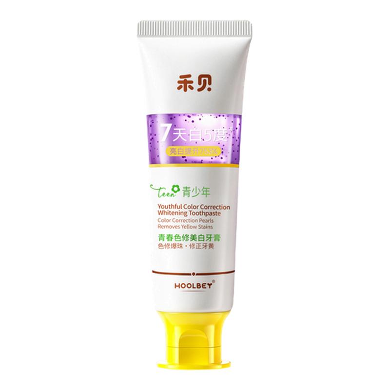 【重磅新品】青少年色修防蛀牙膏
