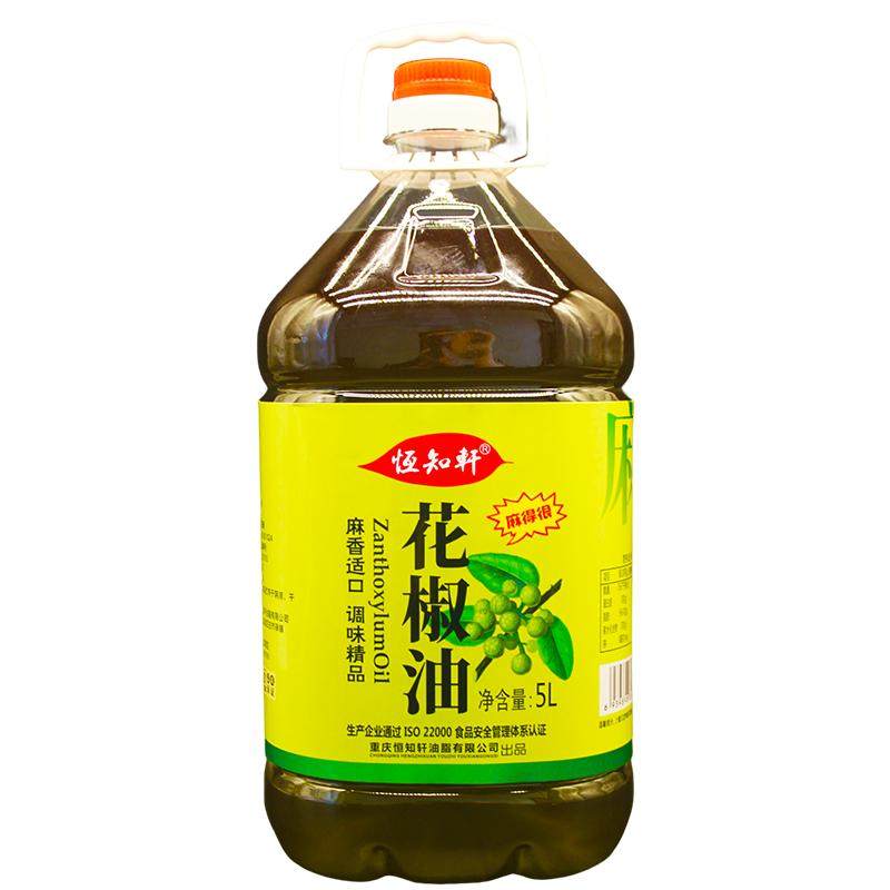 花椒油商用特麻家用四川特产麻椒油藤椒油汉源5L桶装麻油