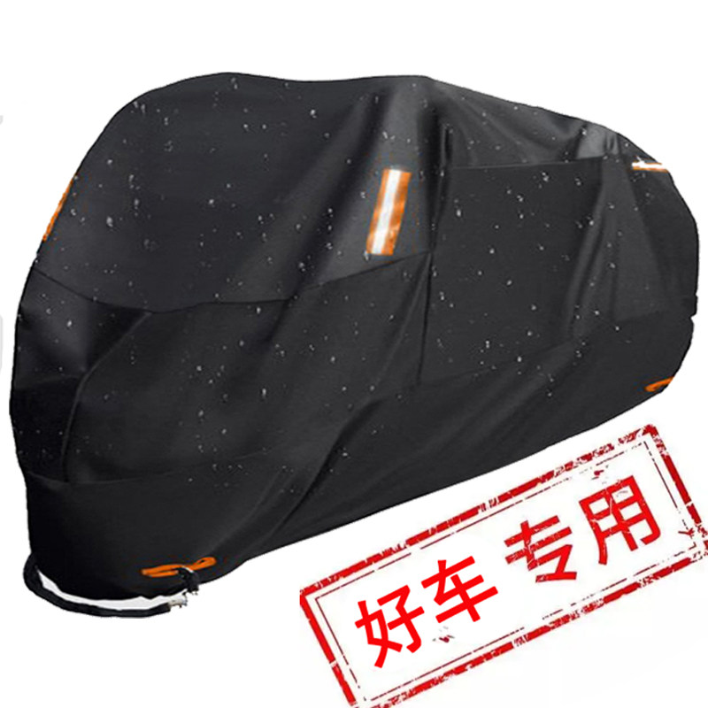 摩托车车罩电动车衣加厚300D牛津布防雨防晒罩电瓶车防尘防水通用