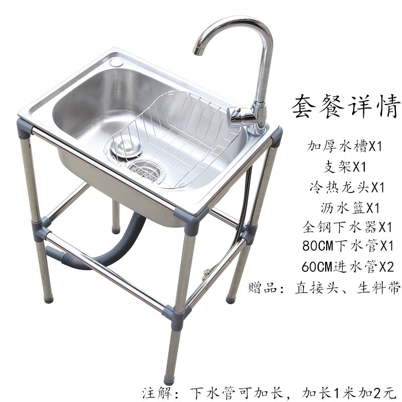 不锈钢洗手台盆一体台面简易厨房单盆水槽带支架子可移动小洗菜i.