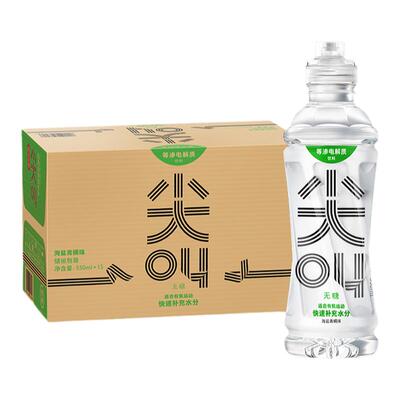 农夫山泉专业运动补水等渗电解质