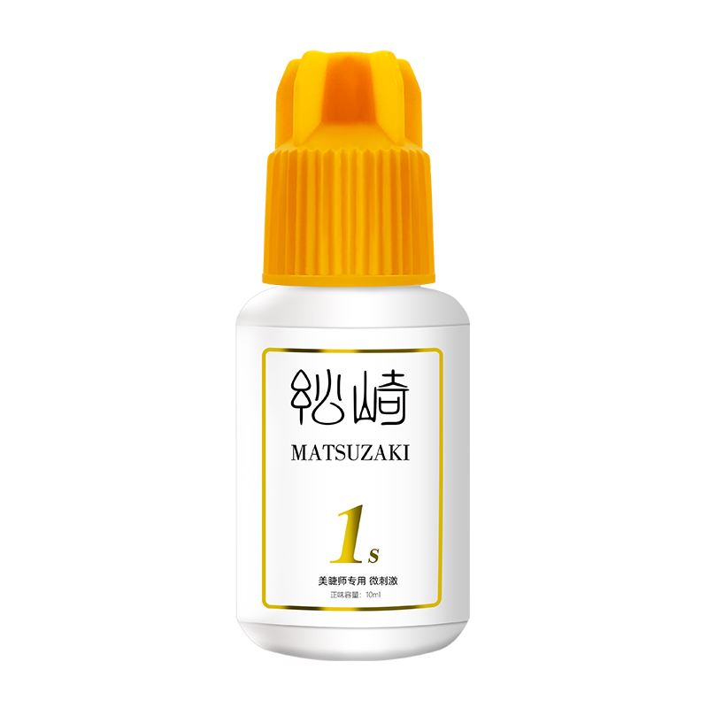 四季美睫1s软态胶水10ml大容量牢