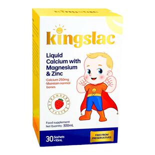 英国Kingslac婴幼儿宝宝钙镁锌儿童液体钙营养液青少年补钙口服液