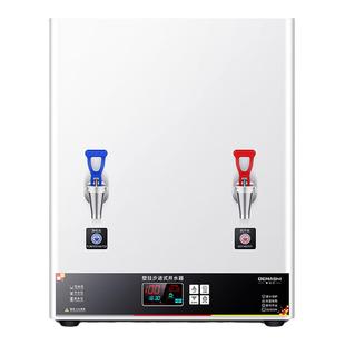 德玛仕开水器商用开水机步进式办公室烧水器热水器壁挂式YT-2K20G