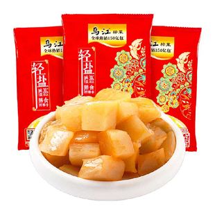 乌江脆口榨菜芯涪陵特产轻盐早餐解腻脆爽下饭菜片泡菜咸菜酱腌菜