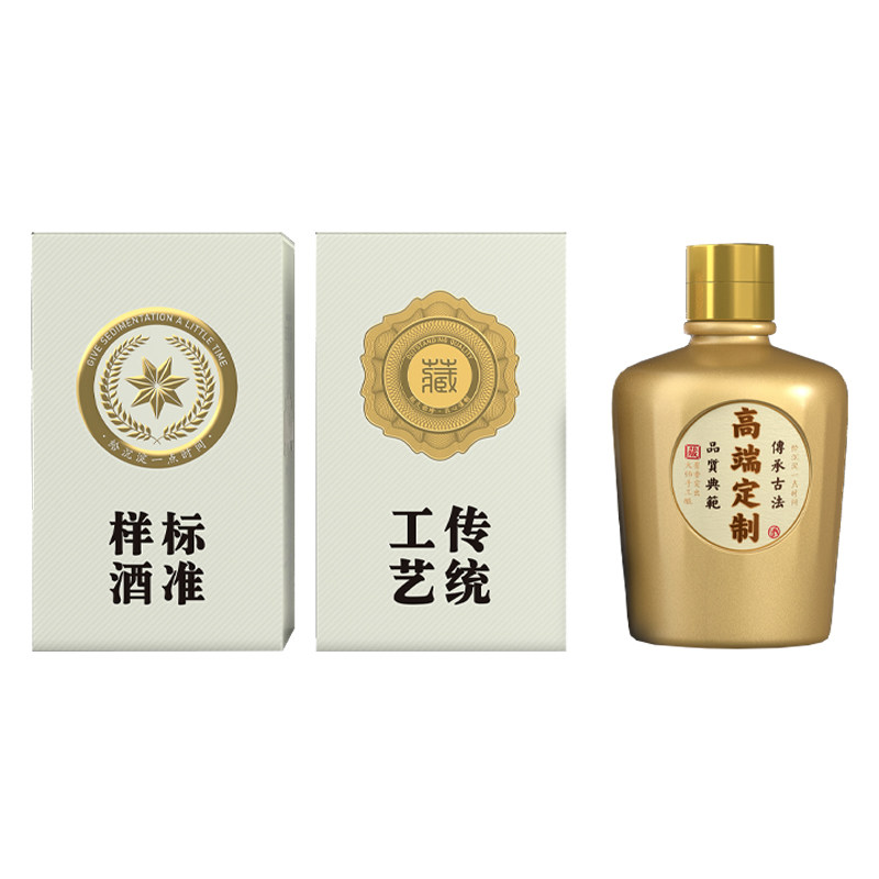 尚艺坊2两半125ml酒瓶定制
