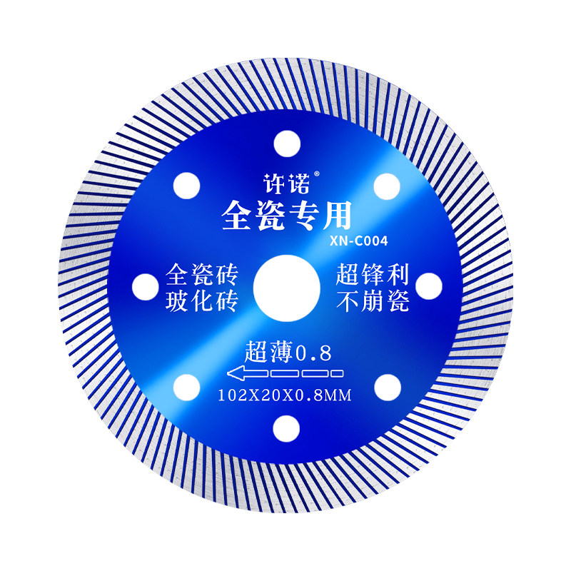 岩板超薄细波纹全瓷砖专用切割片