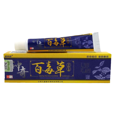 正品江西久盛堂皮肤瘙痒止痒抑菌