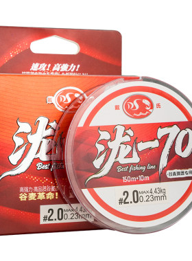 戴氏泷一70鱼线谷麦逗钓强悍拉力
