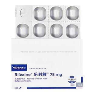 维克乐利鲜头孢氨苄片宠物猫咪泌尿感染狗狗细菌脓皮症感冒消炎药