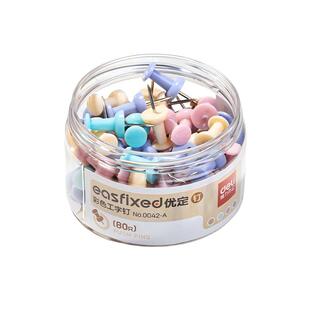 得力工字钉莫兰迪色照片墙装饰钉毛毡板钉子图钉毛毡墙照片钉子大头针带帽毛毡板装饰固定彩色图钉毛毡钉