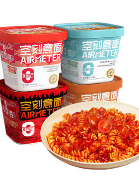 空刻冲泡意面/免煮速食火鸡面