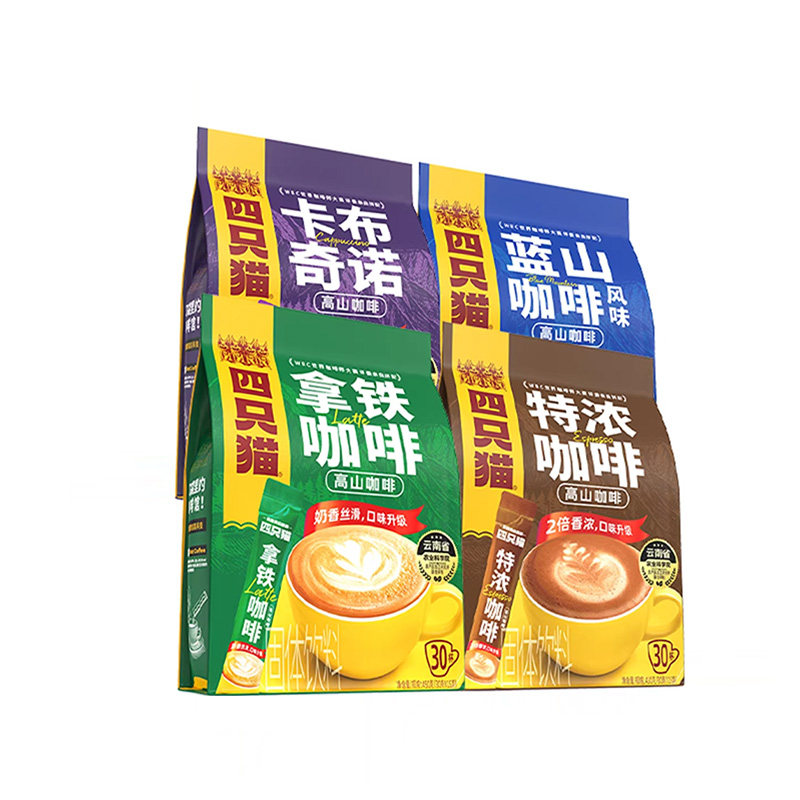 四只猫咖啡特浓拿铁蓝山卡布奇诺云南高山速溶提神咖啡袋装咖啡粉