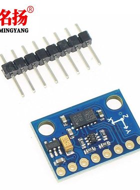 GY-511LSM303DLHC三轴电子罗盘精度指南针传感器模块加速度