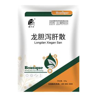 徽千方兽用龙胆泻肝散泻火肝胆实火清三焦湿热马牛羊猪鸡正品兽药