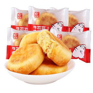 友臣肉松饼5斤装整箱早餐面包传统糕点零食礼盒休闲食品小吃散装