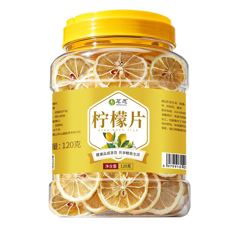 【精选中段大片】大分量桶装柠檬