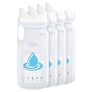 应急尿袋一次性小便神器男女通用旅行必备出差车载便携厕所尿壶