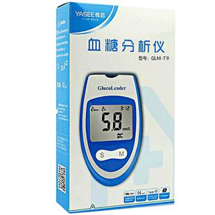 雅斯GLM-79血糖仪试纸家用好轻松免调码血糖测试仪GLS-79血糖试纸