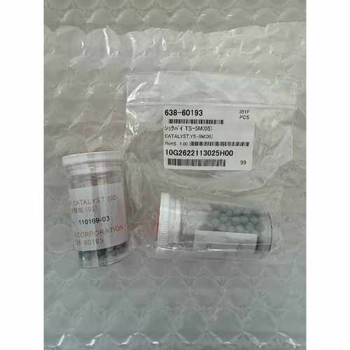 岛津催化剂 638-60193，全新未使用哦！原厂正品，质量