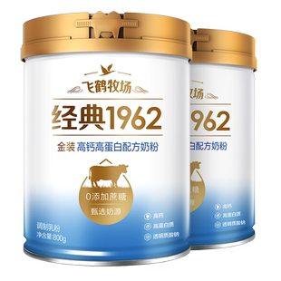 飞鹤中老年高钙高蛋白配方成人奶粉800g*2罐