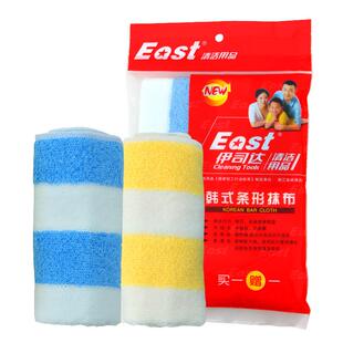 East/伊司达抹布洗碗布吸水擦巾家用厨房多用组合清洁布