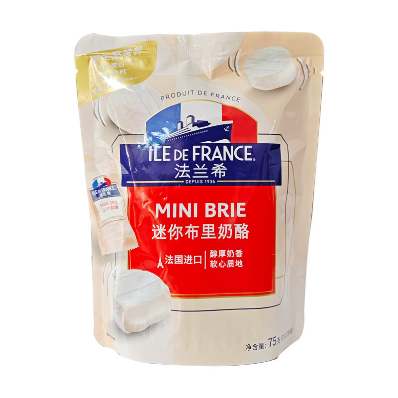 进口法兰希迷你布里奶酪干酪块brie即食奶油块金文小布里芝士BRIE