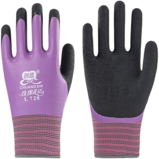 包邮单只左手劳保耐磨工作手套耐油防水防滑乳胶塑胶橡胶工业胶皮