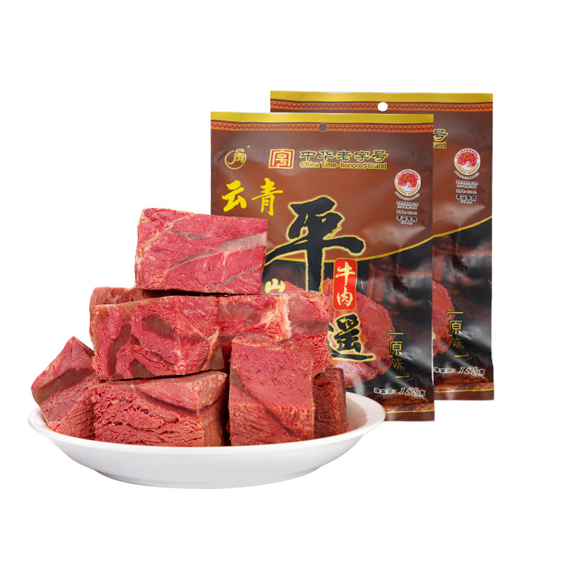 云青平遥牛肉大块原味牛肉特产