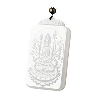 和田玉羊脂白玉生肖本命年吊坠新疆玉石千手观音挂件男女玉器玉牌