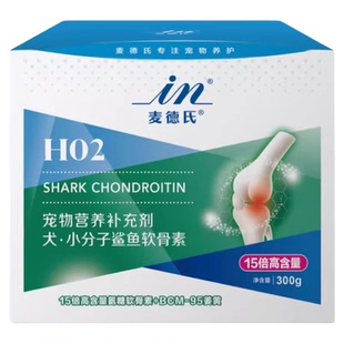 麦德氏鲨鱼软骨素狗狗专用泰迪宠物关节补钙UCII骨胶原黄金软骨素