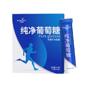 葡萄糖粉补充能量高反成人运动口服液粉剂小包装片冲剂补水液饮料