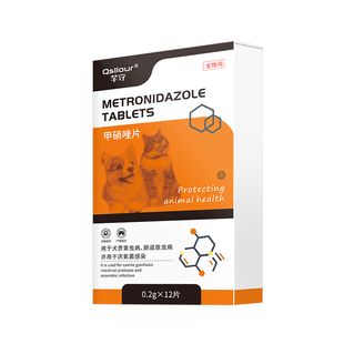 猫咪口炎药狗狗口腔消炎猫用狗用专用牙痛牙龈炎口臭甲硝唑片宠物