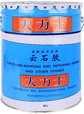 云石胶干挂胶修补胶大力士大理石