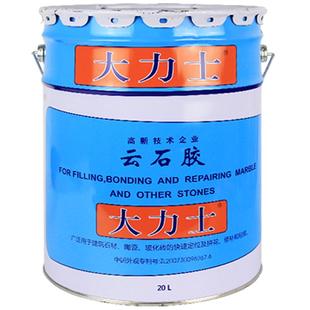 大力士强力型云石胶大理石胶防水白黑色瓷砖修补胶水石头胶结构胶