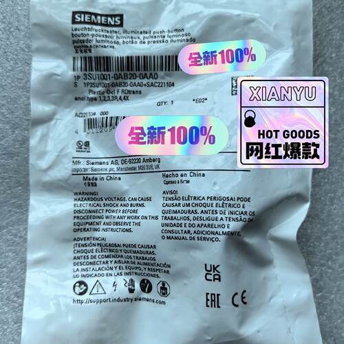 溢价-红色发光按钮 3SU1001-0AB20-0A