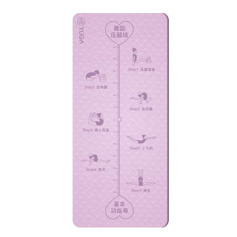 舞蹈基本功垫加厚防滑静音