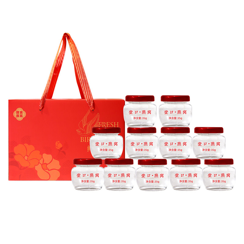 一口燕常温即食燕窝20瓶礼盒正品