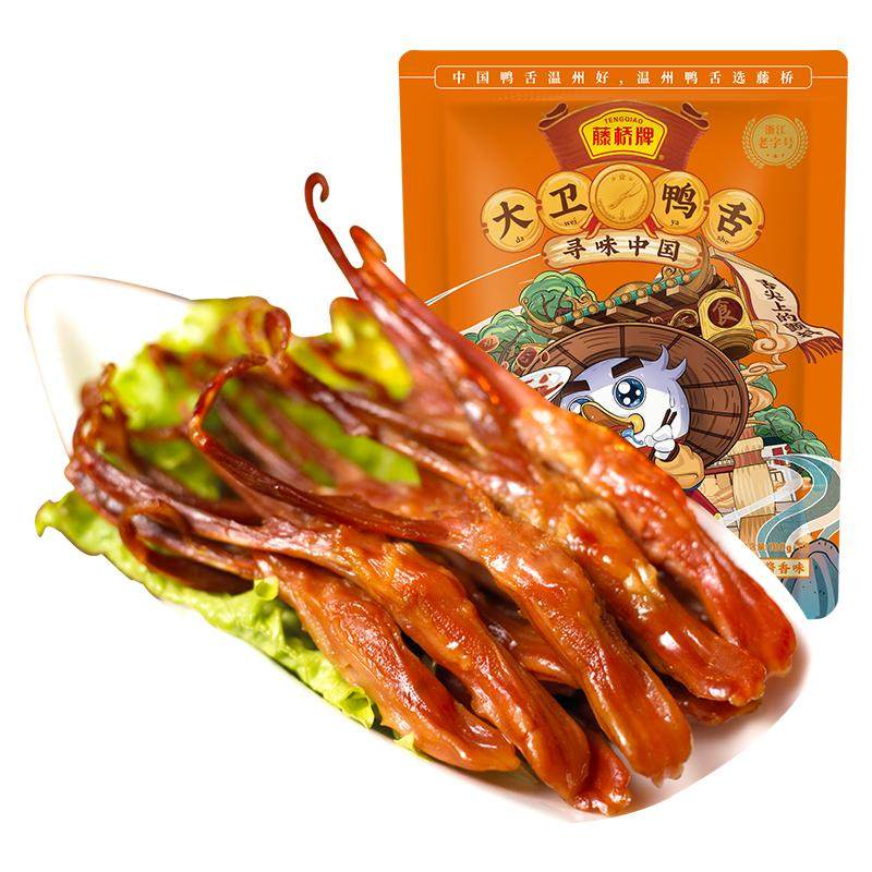 藤桥牌温州特产鸭舌头特色小吃 办公室零食酱香味大卫鸭舌408g